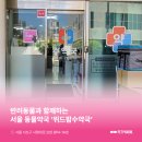 위드팜수약국 네이버블로그