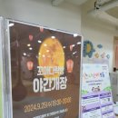 정이있는구포시장 | 부산무료키즈카페 구포꼬마다락방 이용시간, 예약방법, 방문후기