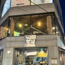 [대구 곱창맛집] 대구 교동맛집 교류 후기 곱창전골 양 많고 곱 가득한 분위기 좋은 술집