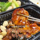 기영이숯불두마리치킨원주