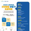 안전만들기 이미지