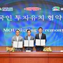 듀폰스페셜티머터리얼스코리아(유) - 12939 | 듀폰스페셜티머터리얼스코리아(유)