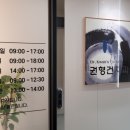 권형건치과의원 네이버블로그