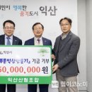 녹색정원 이미지