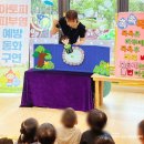 이편한햇살어린이집 이미지