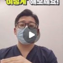 위드본의원 이미지