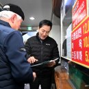 현대옥사우나 이미지