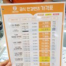 으뜸50안경 대구죽곡점 이미지