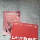 (주)동화미생물연구소 | 레디바이옴 리부트샷 다이어트 앰플로 나잇살 루틴 시작해본 1주 로딩 후기