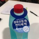 장안유도관 | 사은품 이지만 선물 같은 사은품 구매 김종학의 덤핑세상