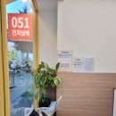 빽다방부산광안역점