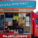 (주)제이지픽쳐스 이미지