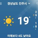 9월에 첫휴일 새벽길 이미지