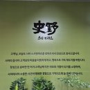 [창원유니시티맛집] 연어가 맛있는 사야스시앤카츠 유니시티직영점!