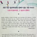 현대자동차도통점 | 책:) 잠실동 사람들 - 정아은/한겨례출판사 별9개