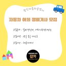 광신자동차정비공업사 네이버블로그