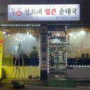 길상마트