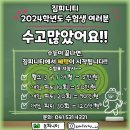 짐피니티 | 아산pt 짐피니티에서 바디프로필 준비하기