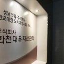 로앤피 | 1,860 화천대유 ㅡ 500억 배당보다 심각한건 ㅡ 법조카르텔 (아주경제) ㅡ 진보카르텔 ? (독립단)