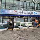 은지식당 | 경산물회추첨/신선한 활어가 듬뿍! 경수산&은지물회 /집에서도 시원하게 즐긴 물회 포장 후기