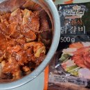 델리퀸각화점