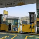 백두산주유소 이미지