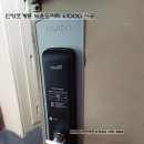 뉴온프라자 이미지