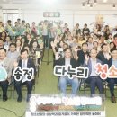 송정청소년문화의집 이미지