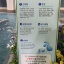 덕구랜드