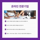 키워드광고 - 군산시 상신6길 12 | 키워드광고