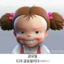복땡이