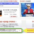 티엘씨컴퍼니