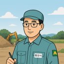 차원행정사 사무소 이미지