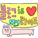 이삭토스트 부산사직동점