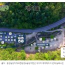 동당미 계곡 캠핑장 이미지
