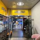 제주도야지 파주운정점 이미지