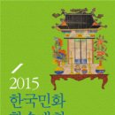 민화(오전) 이미지