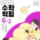 소모 과학셀프주유소 | (캔바 기초) 딱 3컷으로 배우자! CANVA로 (2학기) 교과서 표지 만들기!