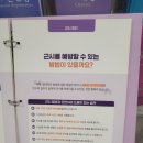 잘봄안과의원 네이버블로그