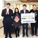 세인에너지 이미지