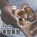 후암맥주 | [용산, 후암동 맛집 | 후암종점 후기🔎-문을 건너는 순간 여기가 도쿄+ 유쾌한 사장님 서비스]