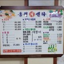 동원회센터 이미지