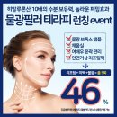 관리 /두산동 피부관리/피부 탄력관리/40대 리얼 후기/림프 관리/실리프팅 부작용/피부샵 잘 선택하는 방법