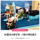 가보프라자 이미지