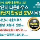 알에스하우스 이미지