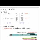 기프트몰