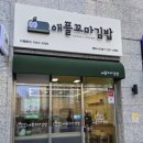 선비태권도장 이미지