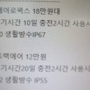 갑을하이마트 - 진천군 진광로 925 | 갑을하이마트