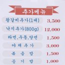 김가네면옥 이미지