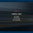 IFC부산 오슬로파크 이미지